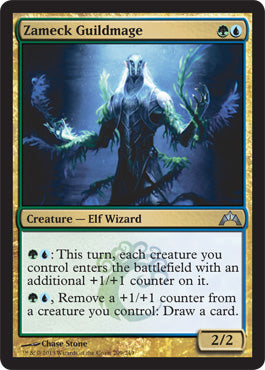 Zameck Guildmage (Gatecrash) Damaged / Poor
