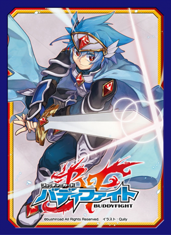 Future Card Buddy Fight Vol. 19 Legendary Brave, Tasuku