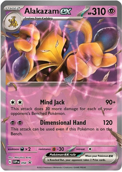 Alakazam ex - 050 (SV: Scarlet & Violet Promo Cards) Light Play Holofoil