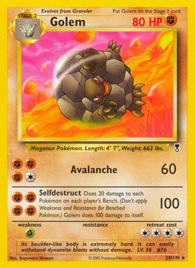 Golem (Legendary Collection) Medium Play