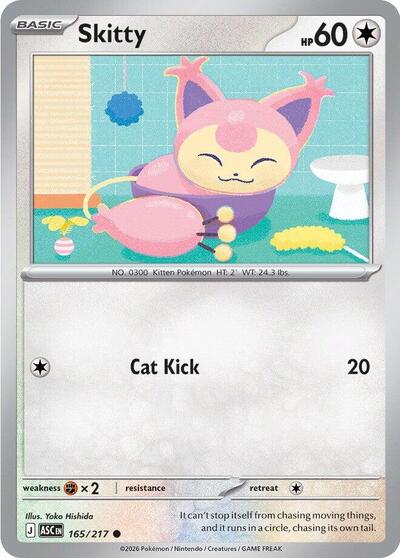 Skitty (ME: Ascended Heroes) Light Play