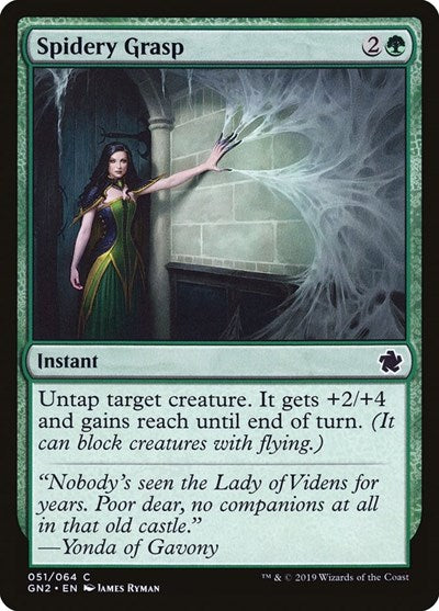 Spidery Grasp (Magic Game Night 2019) Light Play