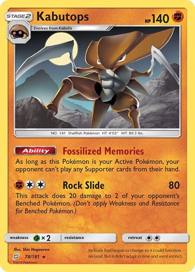 Kabutops (SM - Team Up) Light Play