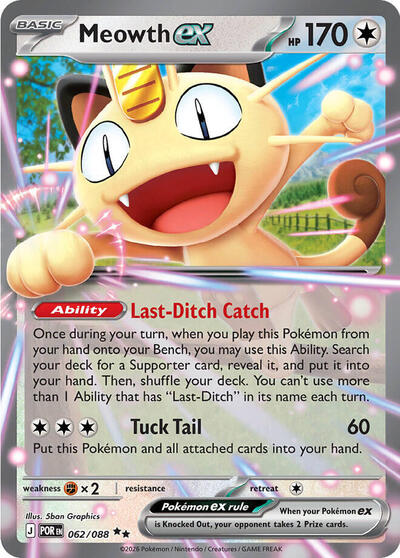 Meowth ex - 062 (ME03: Perfect Order) Light Play Holofoil