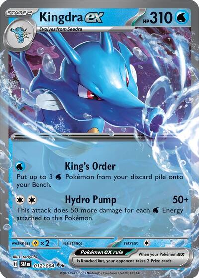 Kingdra ex - 012 (SV: Shrouded Fable) Light Play Holofoil