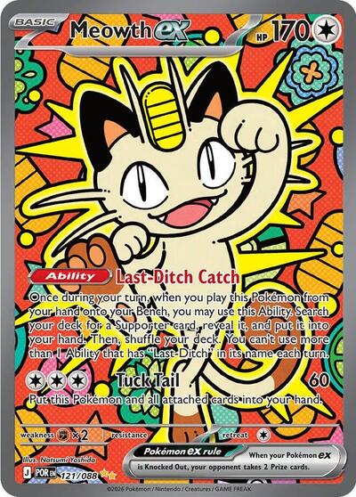 Meowth ex - 121 (ME03: Perfect Order) Light Play