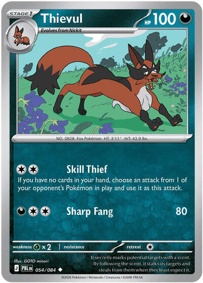 Thievul - 054 (ME05: Pitch Black) Light Play Reverse Holofoil