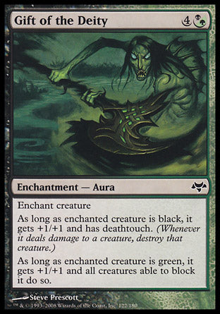 Gift of the Deity (Eventide) Light Play