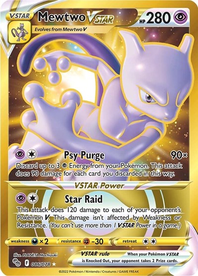 Mewtwo VSTAR (86) (Secret) (Pokemon GO) Light Play