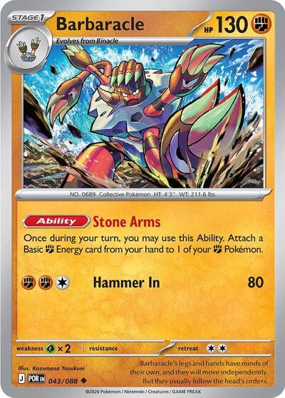 Barbaracle (ME03: Perfect Order) Light Play Reverse Holofoil