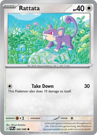 Rattata (ME03: Perfect Order) Light Play