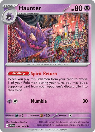 Haunter (Scarlet and Violet: 151) Light Play Reverse Holofoil