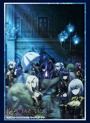 Bushiroad Sleeves: The Eminence in Shadow (75-Pack) - Vol.3630