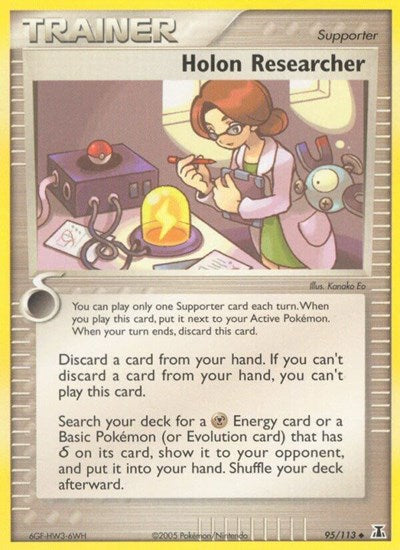Holon Researcher (Delta Species) Medium Play