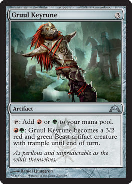 Gruul Keyrune (Gatecrash) Light Play Foil