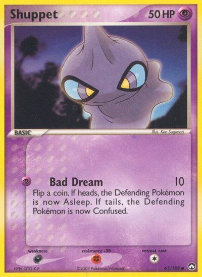 Shuppet (Power Keepers) Heavy Play