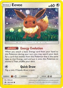 Gardevoir ex (Japanese Exclusive) (Miscellaneous Cards & Products) Heavy Play Holofoil