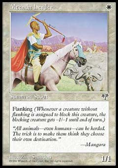 Mtenda Herder (Mirage) Light Play