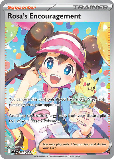 Rosa's Encouragement - 123 (ME03: Perfect Order) Near Mint Holofoil