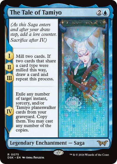 The Tale of Tamiyo (Duskmourn: House of Horror) Light Play Foil