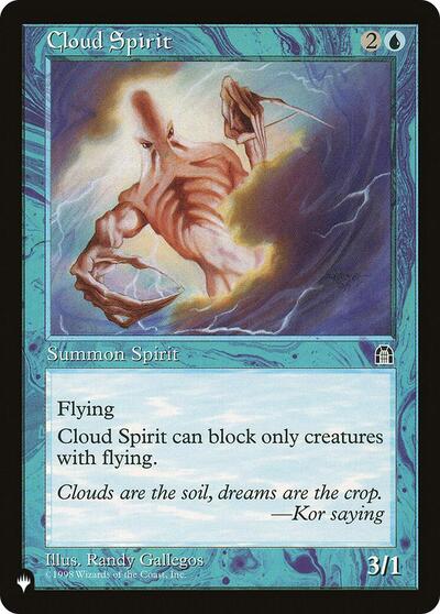 Cloud Spirit (The List) Light Play