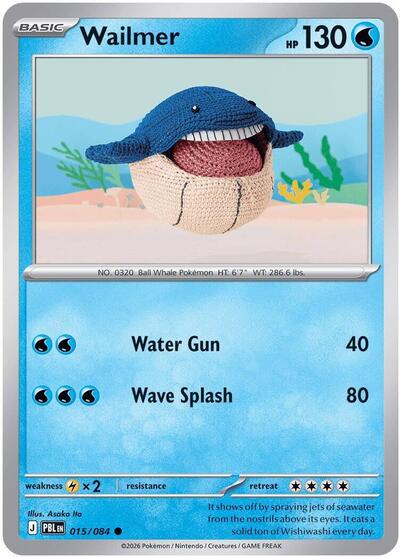 Wailmer (ME05: Pitch Black) Light Play Reverse Holofoil