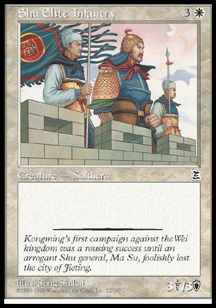 Shu Elite Infantry (Portal Three Kingdoms) Near Mint
