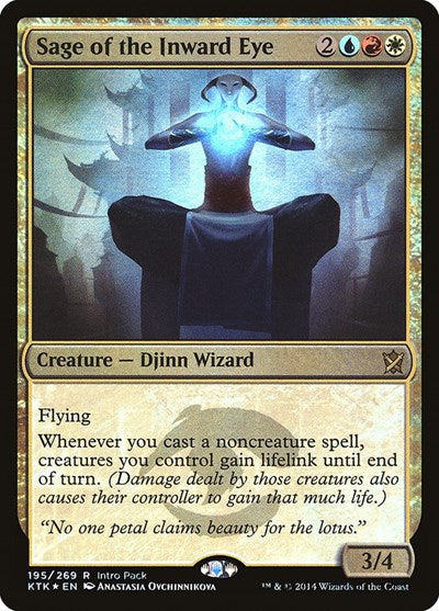 Sage of the Inward Eye (Promos: Unique and Miscellaneous) Light Play Foil