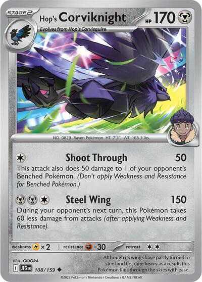 Hop's Corviknight (SV09: Journey Together) Light Play