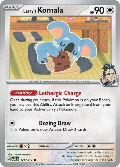 Larry's Komala (ME: Ascended Heroes) Light Play