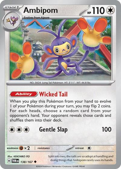 Ambipom (SV06: Twilight Masquerade) Light Play