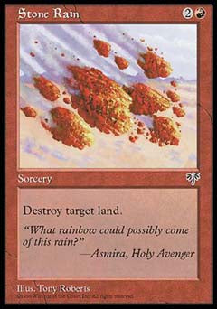 Stone Rain (Mirage) Light Play