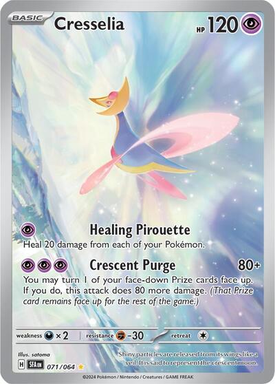 Cresselia - 071 (SV: Shrouded Fable) Near Mint Holofoil