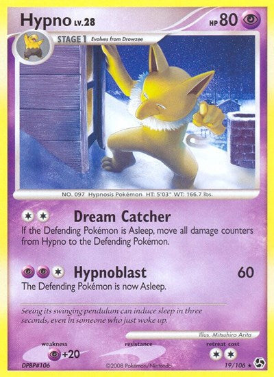 Hypno (Great Encounters) Light Play