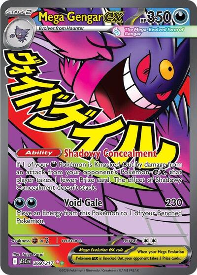 Mega Gengar ex - 269 (ME: Ascended Heroes) Near Mint Holofoil