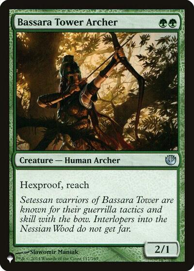 Bassara Tower Archer (The List) Light Play