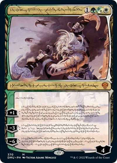 Ajani, Sleeper Agent (Phyrexian) (Dominaria United) Light Play