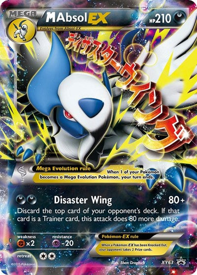 M Absol EX - XY63 (XY Promos) Light Play Holofoil