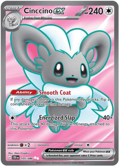 Cinccino ex - 105 (ME04: Chaos Rising) Light Play Holofoil