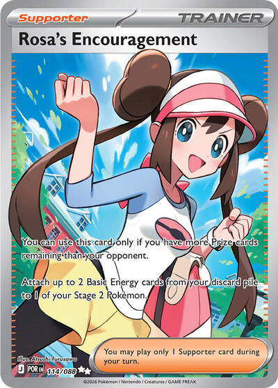 Rosa's Encouragement - 114 (ME03: Perfect Order) Light Play Holofoil