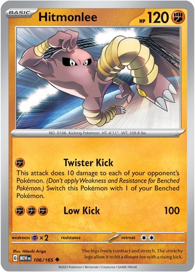 Hitmonlee (Scarlet and Violet: 151) Light Play