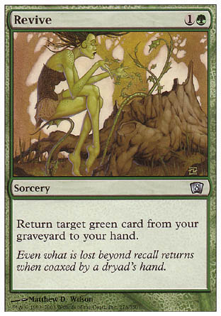 Revive (8th Edition) Light Play