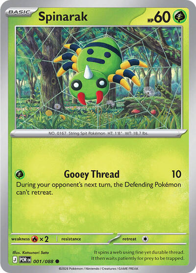 Spinarak (ME03: Perfect Order) Light Play Reverse Holofoil