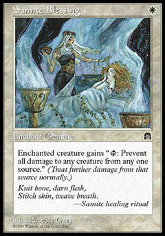 Samite Blessing (Stronghold) Heavy Play