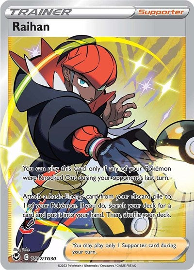 Raihan (SWSH12: Silver Tempest Trainer Gallery) Light Play Holofoil