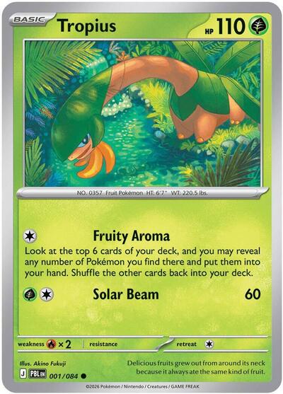Tropius (ME05: Pitch Black) Light Play
