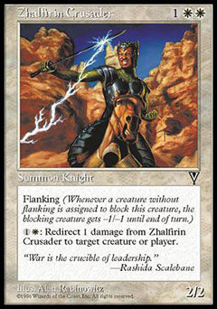 Zhalfirin Crusader (Visions) Light Play