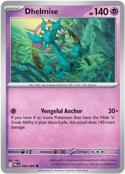 Dhelmise - 039 (ME05: Pitch Black) Light Play Reverse Holofoil