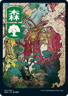 Forest (301) - JP Full Art (Kamigawa: Neon Dynasty) Light Play