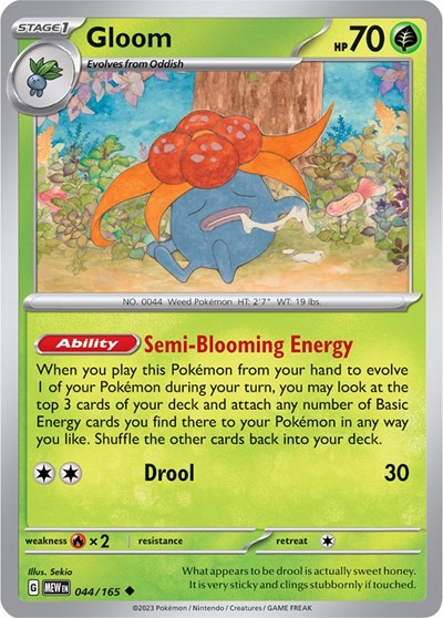 Gloom (Scarlet and Violet: 151) Light Play Reverse Holofoil